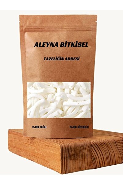 aleyna baharat جوز الهند المجفف 200 جرام محصول جديد