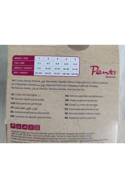 Penti KIZ ÇOCUK TRİKO KARINA KÜLOTLU ÇORAP ( PRETTY KİLOTLU ÇORAP ) 3'LÜ