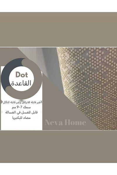 NEVA HOME Washable Fringed Prayer Rug (80 X 120)