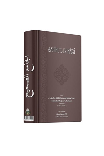 Cübbeli Ahmet Hoca Yayıncılık Sahihul Buhari Arapça