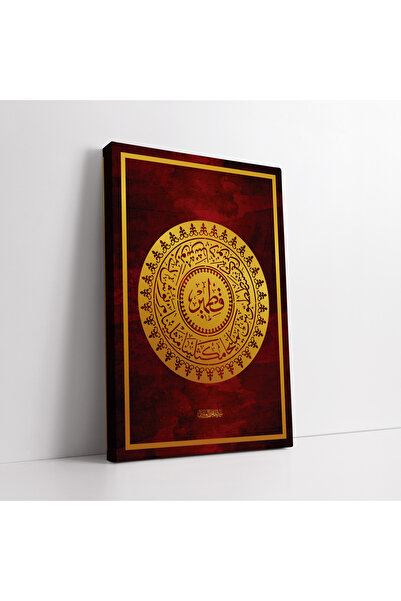 KOSS Dijital Pictură islamică pe pânză cu caligrafie Coranică