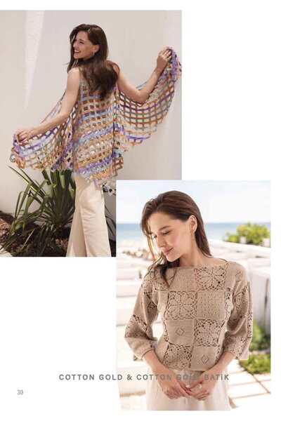 Alize Cotton Gold 262 5 Τεμάχια - 55% Βαμβάκι 45% Ακρυλικό - 100gr Μπεζ - 330μ