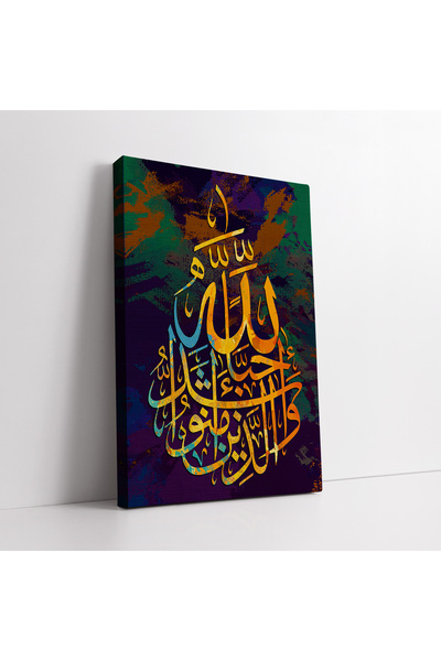KOSS Dijital Tablou colorat pe pânză cu caligrafie arabă islamică
