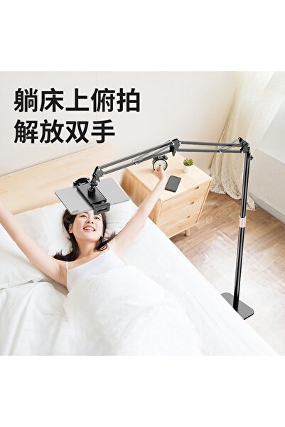 Asfal Μεταλλική 155 εκ. - Θήκη τηλεφώνου και tablet, αναδιπλούμενη και περιστρεφόμενη κεφαλή