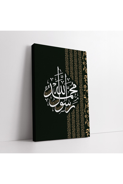 KOSS Dijital Tablou de pânză religios de Muhammad Rasulallah