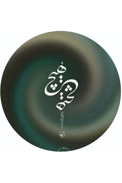 BRN MÜZİK Quality Original Erbane Def