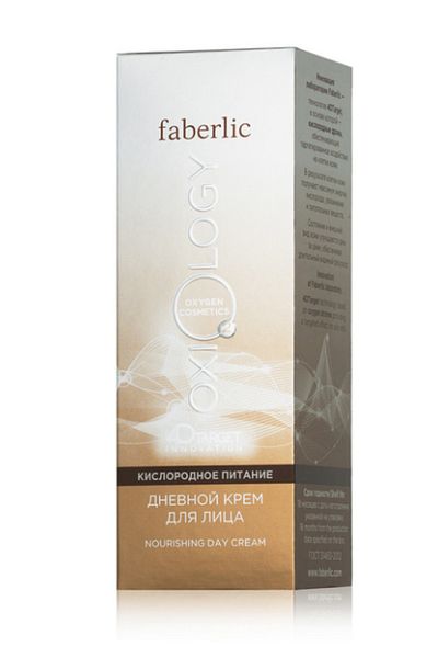 Faberlic سلسلة أوكسيولوجي - كريم نهاري مغذي