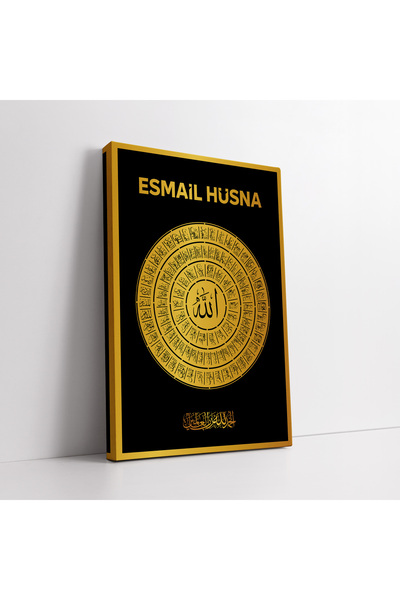 KOSS Dijital Tablou circular pe pânză Esma-ül Hüsna