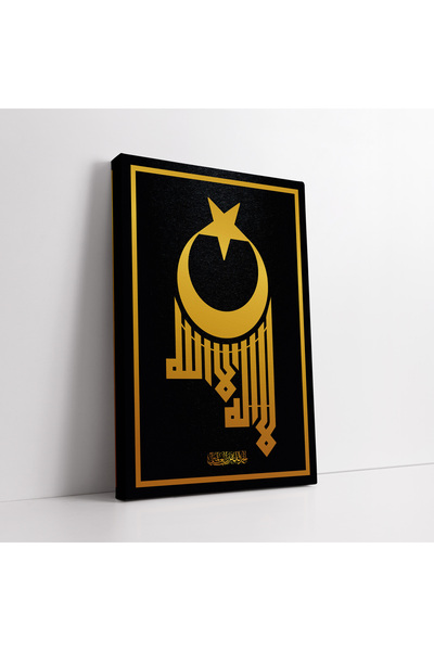 KOSS Dijital Tablou pe pânză cu Steaua Lunii și Artă Kufi