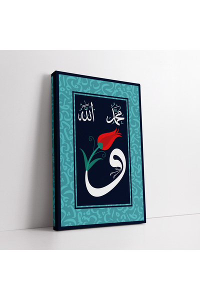KOSS Dijital Allah Muhammed Vav Tablou islamic pe pânză