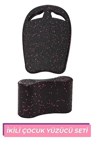 Tosima طقم حمام سباحة للأطفال، طقم لوح سباحة للأطفال ومجموعة سباحة مزدوجة للأ...