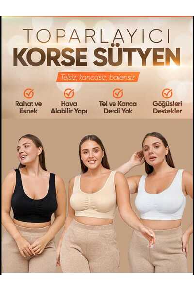 REYNEV Коректуючий безшовний корсет-бюстгальтер для вирівнювання кольору шкіри - з товстими бретелями