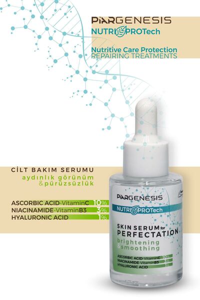 Piar Genesis مصل العناية بالبشرة Nutri Protech بمظهر مضيء ونعومة 30 مل