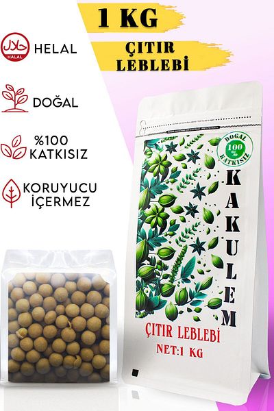 Kakulem 1 kg Certified Crispy Chickpea with Soy Sauce
