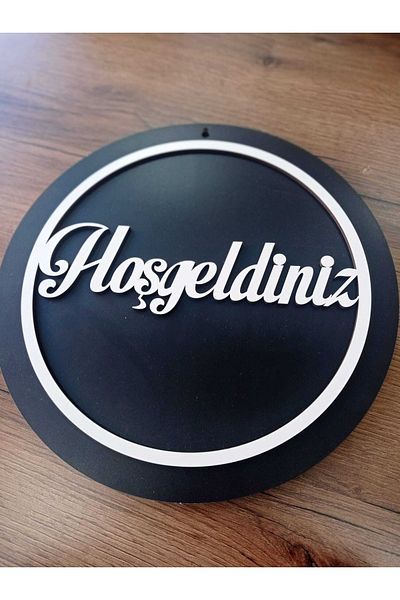 GÜLSERİN CNC LAZER KESİM Στολίδι Ξύλινης Πόρτας