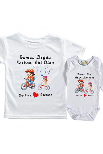 Exclusive 2-Piece Combination for Brother, Sister and Written Person