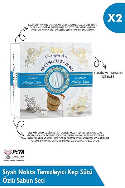 Thalia مجموعة صابون مزيل الرؤوس السوداء بخلاصة حليب الماعز