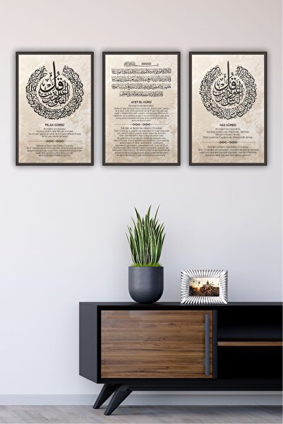 beedene Ayetel Kürsi Nas Suresi Felak Suresi  Dini İslami Motifli 3'lü Tablo ...
