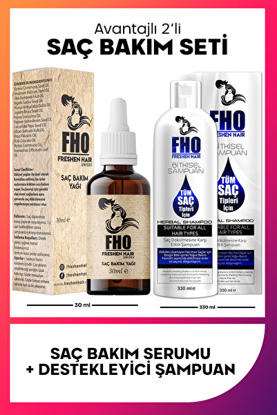 FHO Freshen Hair فريشين هير - قطعة واحدة من مصل العناية بالشعر ومجموعة شامبو ...