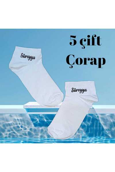 Stella Tasarım Kişiye özel isim veya harf nakışlı hediyelik çorap