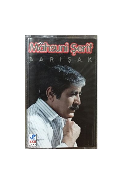 şah plak Mahsuni Şerif - Barışak Kaset