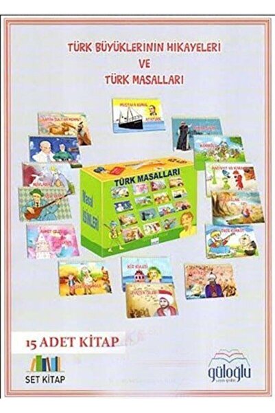 Güloğlu Yayıncılık قصص الشيخان التركيان والحكايات التركية (15 كتابًا) -1 هدية...