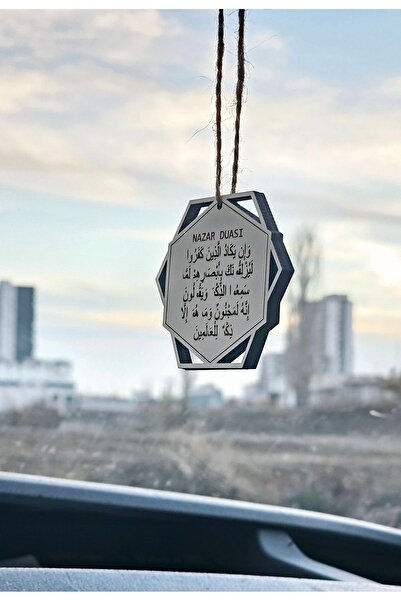 hebmeyy Ahşap Çift Taraflı Araba Süsü, Parlama Yapmaz, Ayetel Kürsi Duası Ve ...