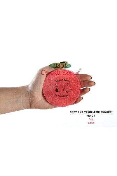 aktürk osmanli sabuni اسفنجة تنظيف الوجه 2 في 1 روز روز