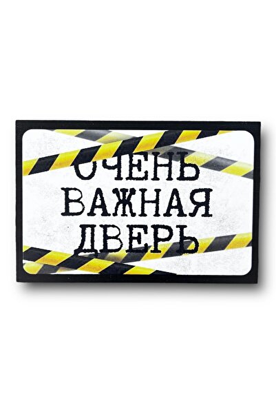 Ahşap tablo poster