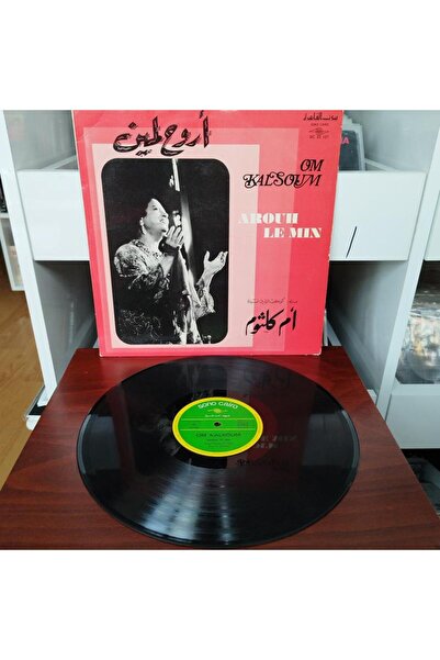 Om Kalsoum ( Ümmü Gülsüm ) - Arouh Le Min - 1971 Fransa Dönem Basım Albüm - Pla