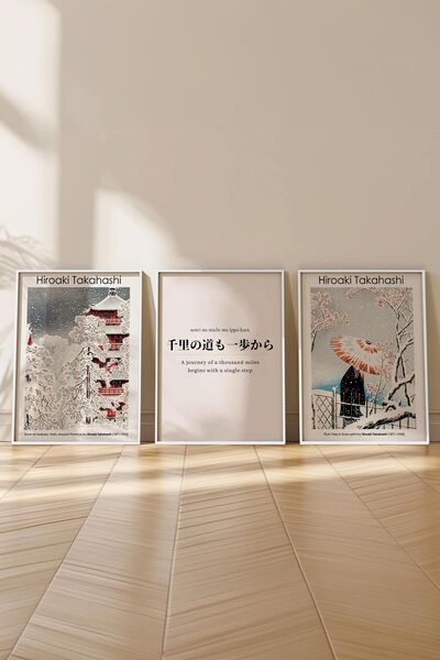 Postifull Японски комплект за рисуване, 3 бели рамки и плакат на Хокусай - декорация за спалня, кухня, хол