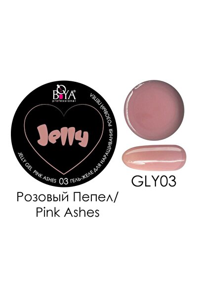 BOYA Protez Tırnak Jöle Jel (Builder Jelly Gel) 30 ml – GLY03
