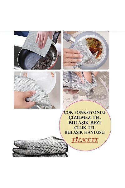 Birdoludukkan قماش أطباق سلكي مكون من قطعتين - متعدد الأغراض