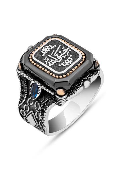 ALYANSEVİM Kare Hasbiyallah Yazılı 925 Gümüş Erkek Yüzük