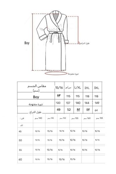 ESMEN رداء حمام بغطاء رأس مخطط مسحوق