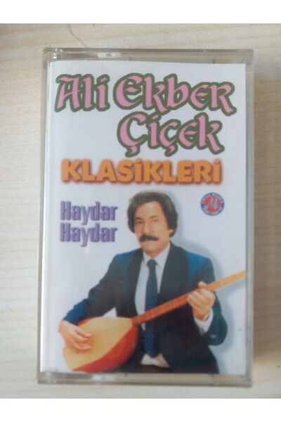 Raks علي أكبر شيك كلاسيكيات "هيدار هيدار" ميجا ميوزيك.