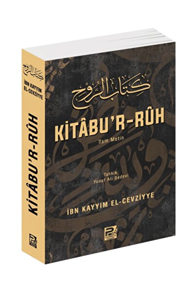 Karınca & Polen Yayınları Kitabu’r Rüh / İbn Kayyim el-Cevziyye / Karınca & P...