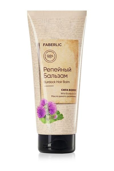 Faberlic Burdock Balm - Extract «power of Hair»
