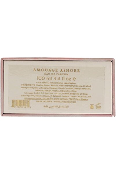 DubaiGallery Amouage Ashore Eau De Parfum, 100 ML