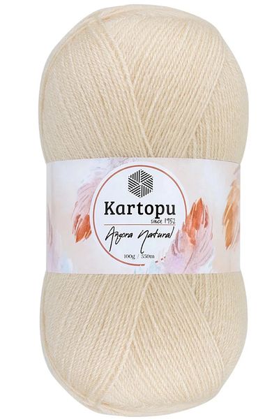Kartopu Angora Natural Foam K845 Λεπτό Γιλέκο Μάλλινο Σχοινί 100γρ