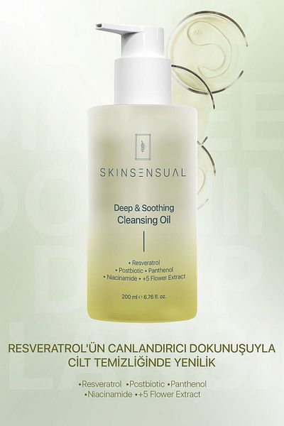 Skin Sensual زيت التنظيف العميق الاحترافي بلمسة من ريسفيراترول - جديد في تنظيف البشرة