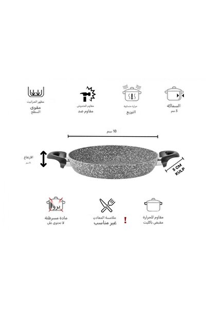 Taç Ultra Granite Sahan 18 Cm -3513