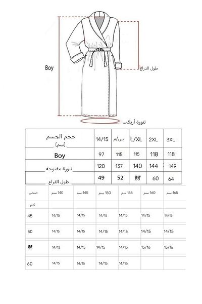 ESMEN White Hooded Fitted Bathrobe