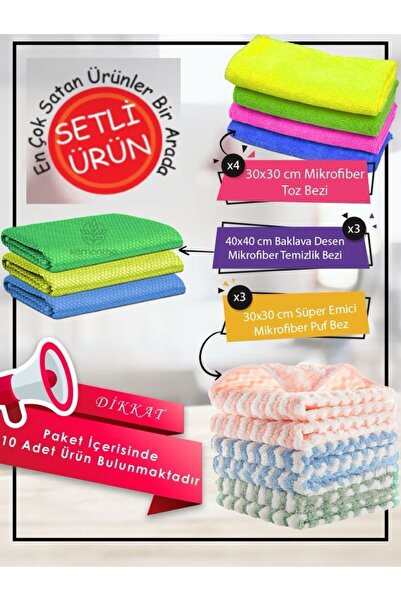 XAMANTHA Σετ καθαρισμού 10 τεμαχίων - Πανιά από μικροΐνες και σκόνη για χνουδ...