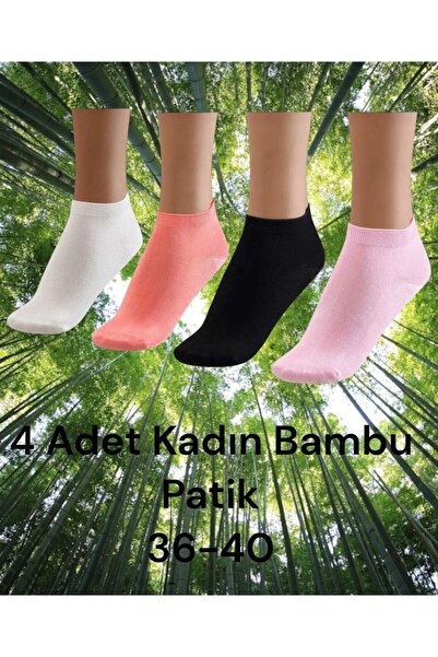 Bambu Ciorapi albi fără cusături pentru femei - 4 perechi negri și culori mixte