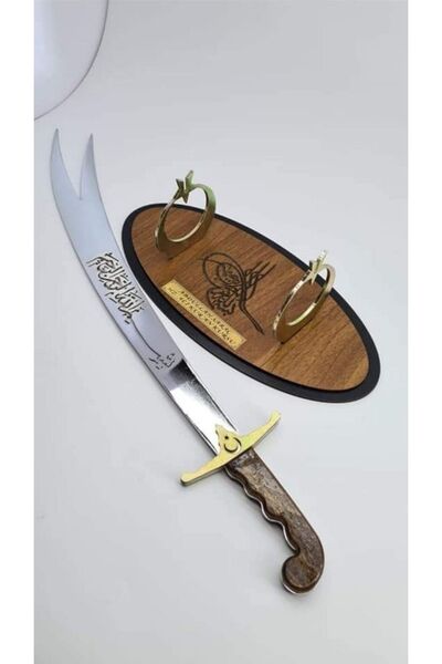 Hediyecin Heryerde Dekoratif Zülfikar Kılıcı Zülfikar Kılıcı Modeli