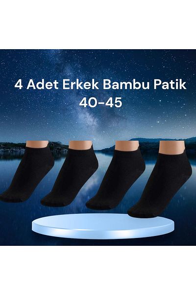Bambu Мъжки ботуши, черни, безшевни, 40-45, гъвкави чорапи от ликра - 4 чифта