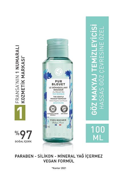 Yves Rocher Eye Make-up Remover for Sensitive Skin-100 ml + Isana Disc Cotton