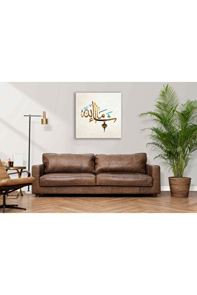 vientex Allah'ın Dediği Olur Maşallah Dini Tablosu - VV111