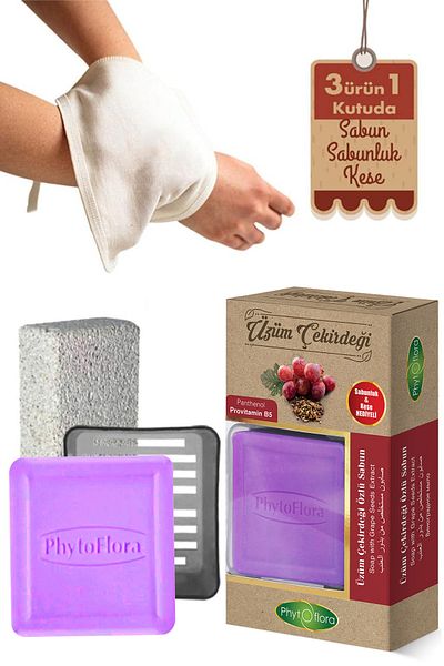 Phytoflora صابون بذور العنب وفرك الحمام، موزع الصابون الصلب